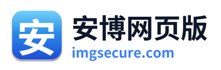 安博网页版